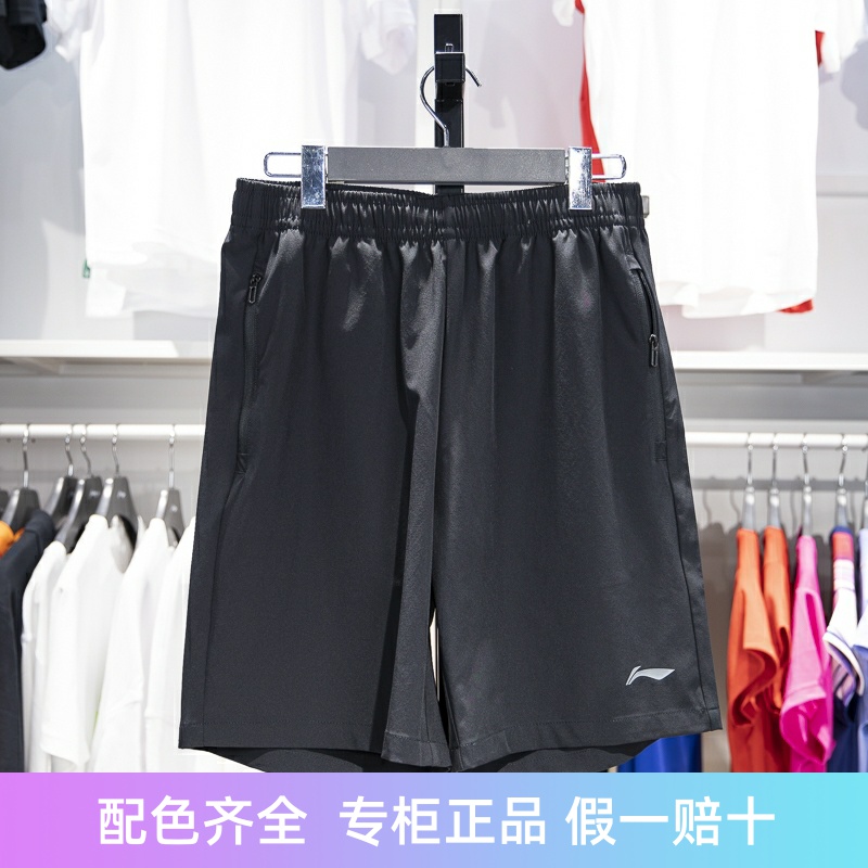 李宁男子短裤速干运动裤