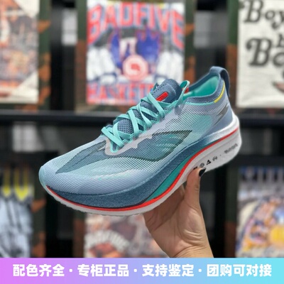 李宁男女跑步鞋马拉松高回弹