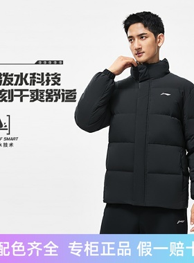 Lining/李宁正品冬季男子火锅羽绒系列纯色立领保暖羽绒服AYMT105