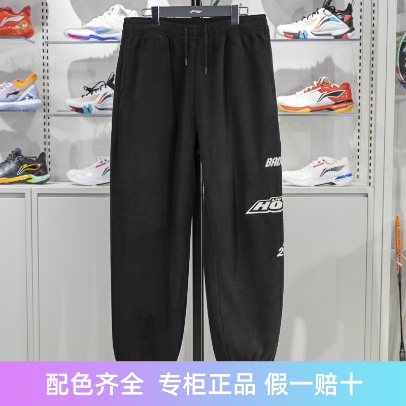 李宁束脚男子加绒保暖卫裤