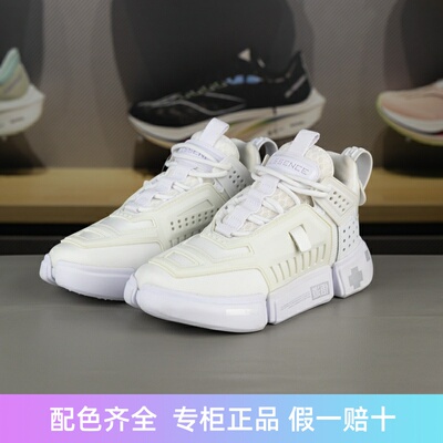 李宁防滑耐磨女子系带休闲鞋