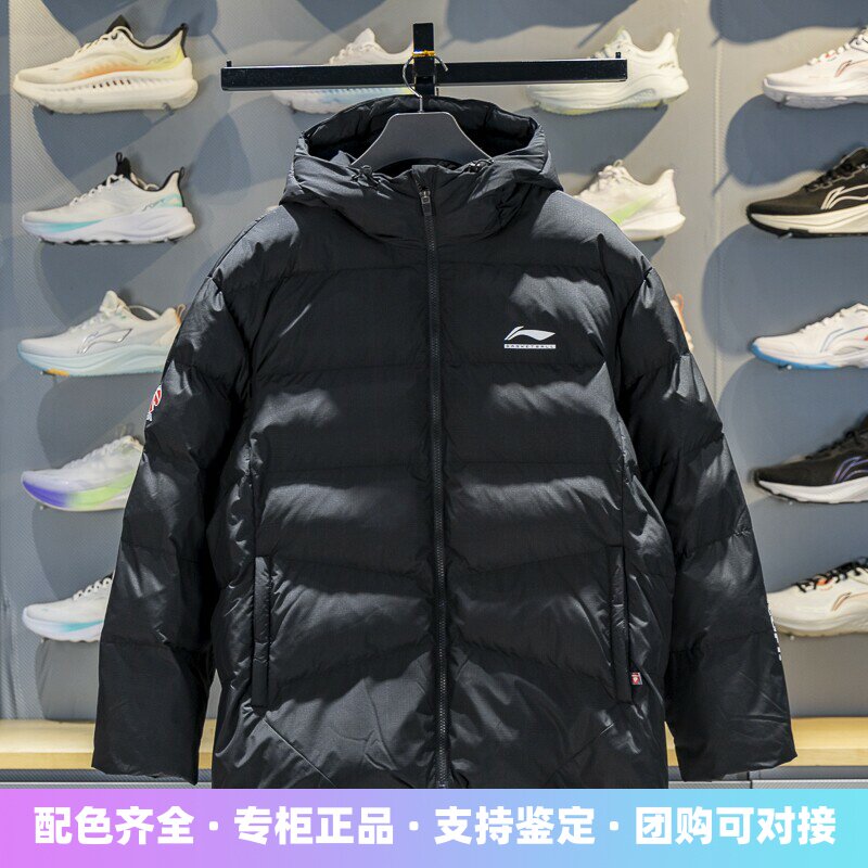 李宁男子运动棉服2025冬季新款CBA篮球系列宽松连帽外套AJMV069