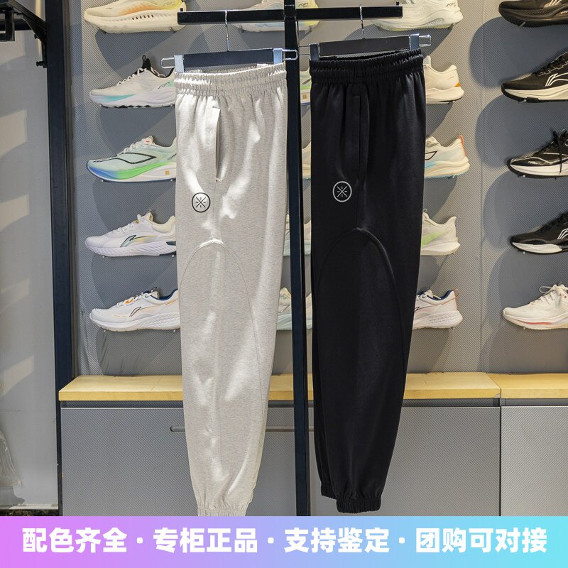 李宁束脚男子透气宽松卫裤