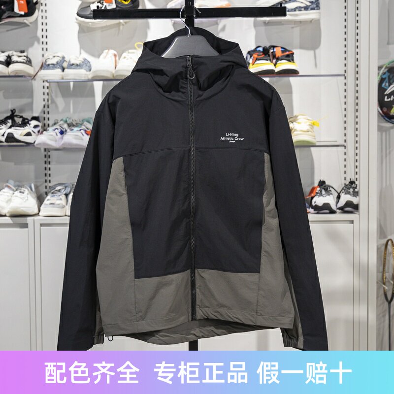 李宁运动风衣防风防泼水