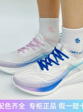 2023李宁赤兔6pro新款跑鞋男竞速专业运动鞋女樱花跑步鞋3-10km