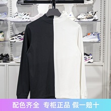 李宁男子长袖T恤篮球系列春秋贴身型纯棉拼色套头文化衫AHSRA21