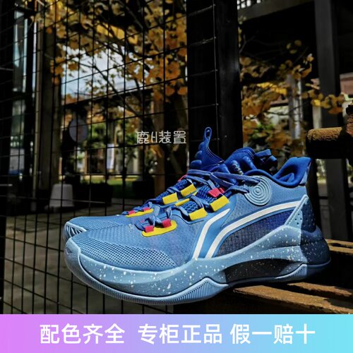 李宁男透气耐磨低帮鞋机