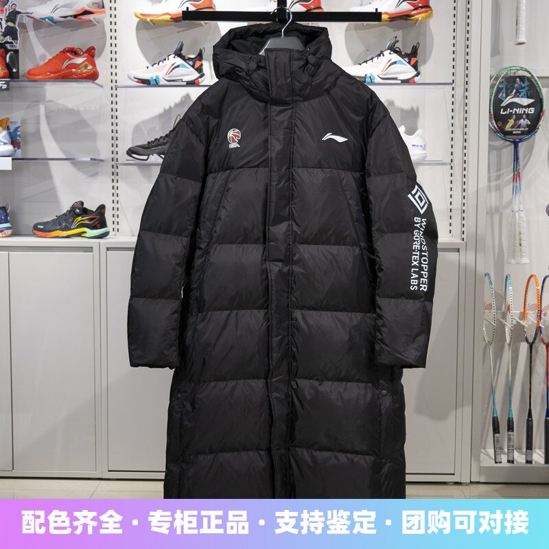 李宁保暖连帽长款男子宽松羽绒服