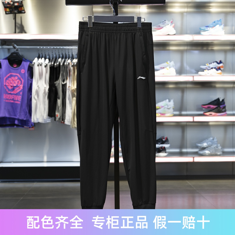 李宁健身训练束脚男子速干运动裤