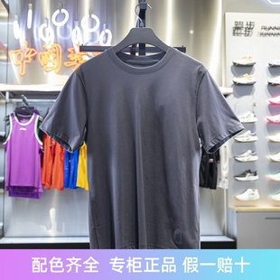 AHSU297 文化衫 李宁T恤2024新品 中国色系列男子舒适透气圆领短袖