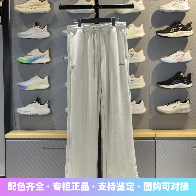 李宁直筒男子加绒保暖宽松卫裤