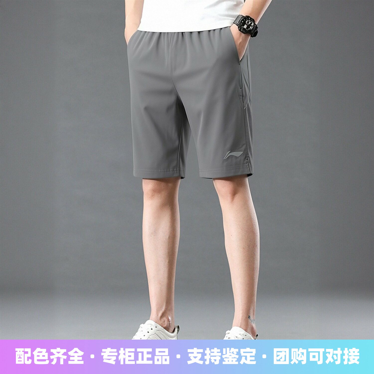 李宁短裤男子2026夏季柔软亲肤反光速干凉爽跑步运动裤AKSW117