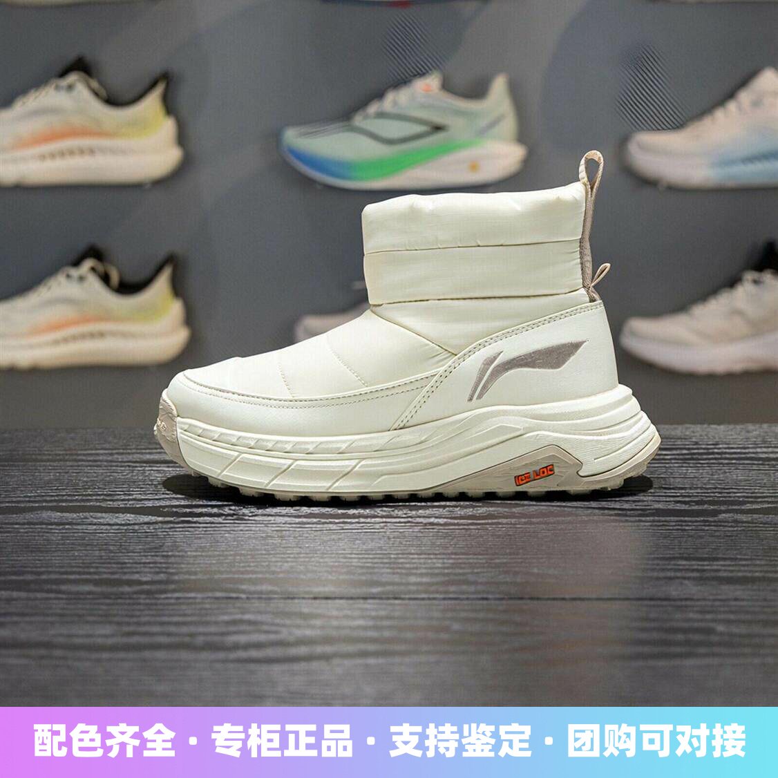 李宁保暖防滑女子拉链休闲女鞋
