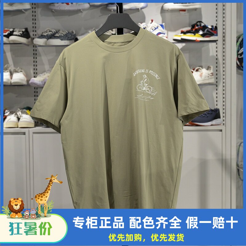 李宁短袖男子吸汗舒适短袖文化衫