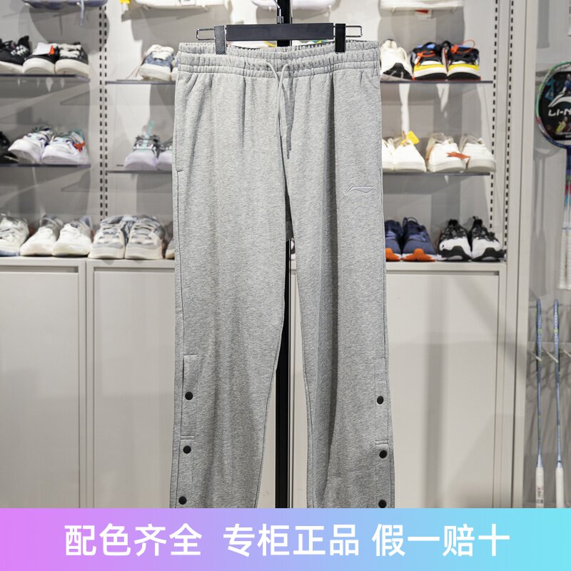 李宁束脚男子透气宽松卫裤