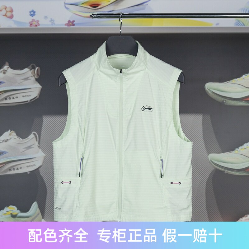 李宁运动马甲速干透气
