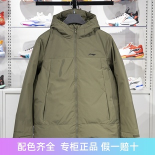 李宁男子羽绒服2024冬季 健身系列宽松80%鸭绒保暖防风外套AYMU571