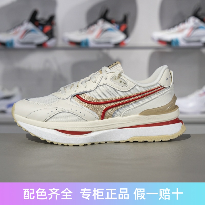李宁2024新品征荣 M1000男子反光轻量高回弹经典休闲鞋AGCU073