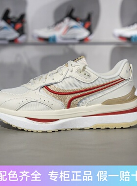 李宁2024新品征荣 M1000男子反光轻量高回弹经典休闲鞋AGCU073