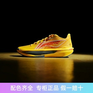 李宁商场同款2026新款UltraLight超轻2025男款减震防滑低帮篮球鞋