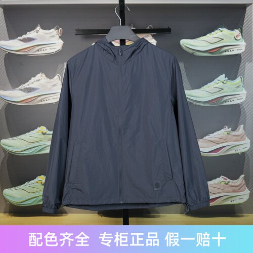 李宁运动风衣轻薄速干防晒