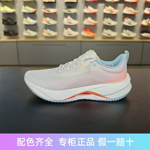李宁女子跑步鞋减震回弹