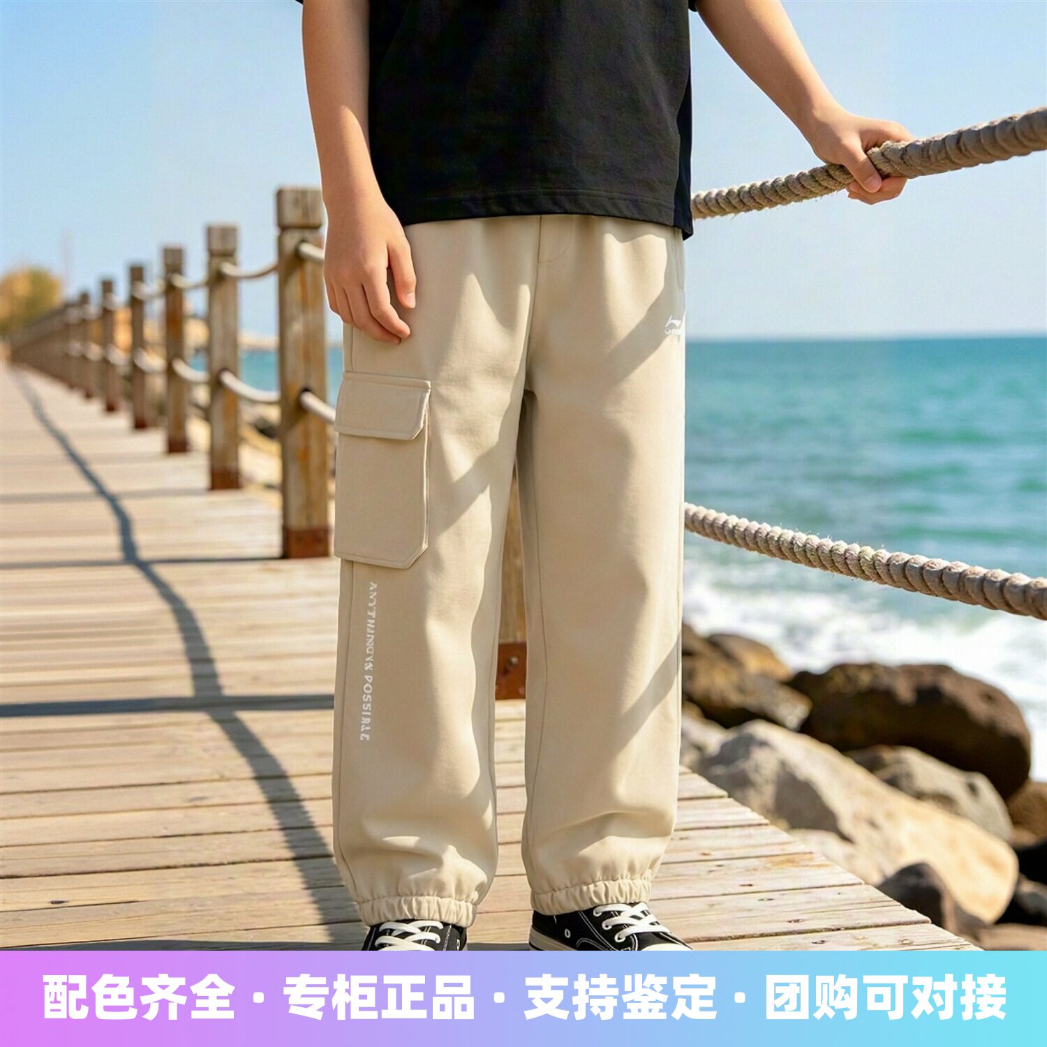 李宁运动束腿裤儿童保暖