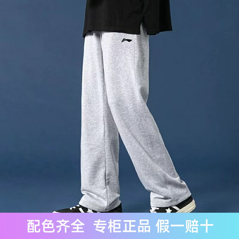 李宁运动宽松男休闲卫裤
