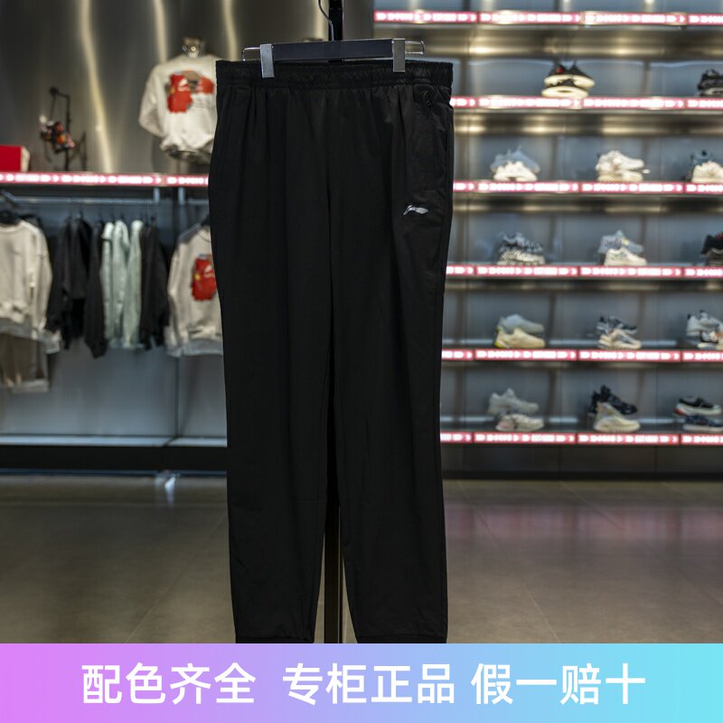 李宁运动休闲束脚男子速干卫裤