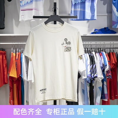 李宁短袖男子吸湿排汗T恤