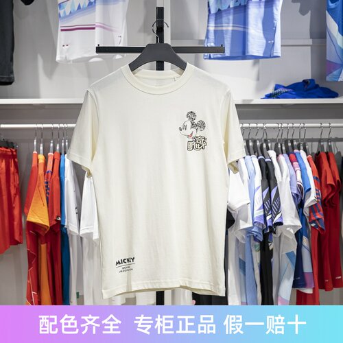 李宁短袖男子吸湿排汗T恤