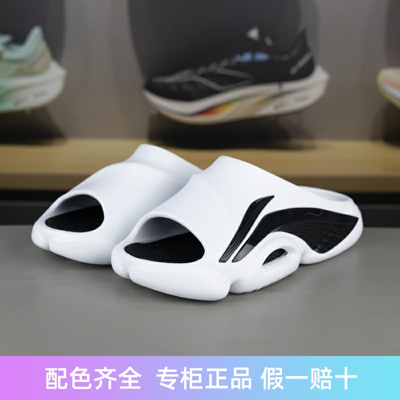 李宁男子凉拖防滑篮球拖鞋