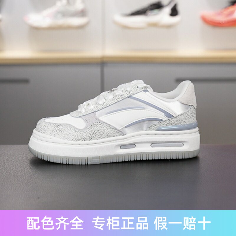 李宁防滑女子系带休闲鞋