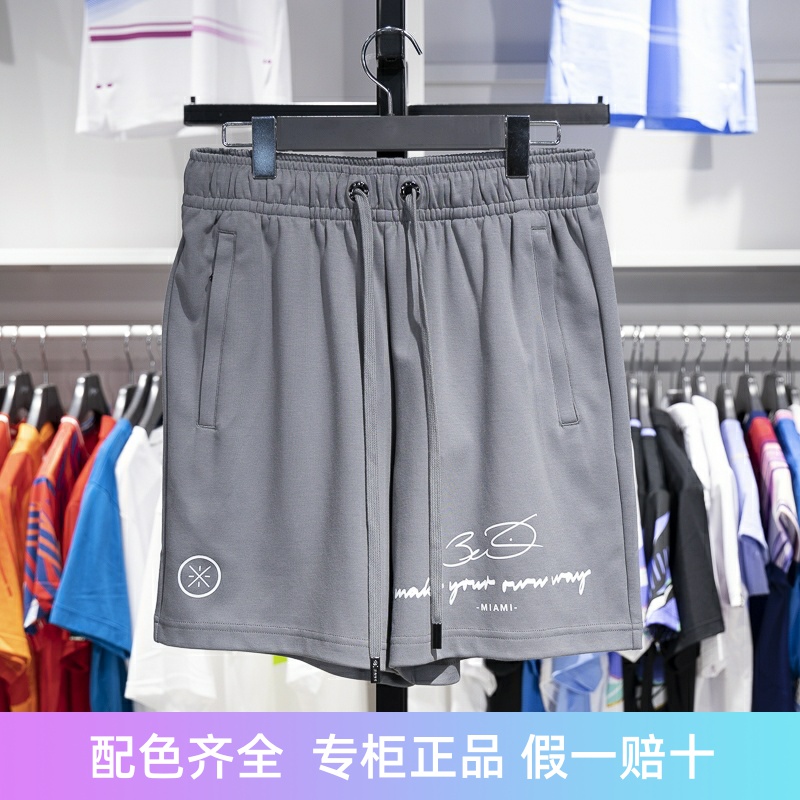 李宁男子透气冰感舒适短裤