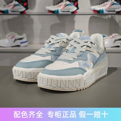 李宁车缝线系带女子低帮休闲鞋