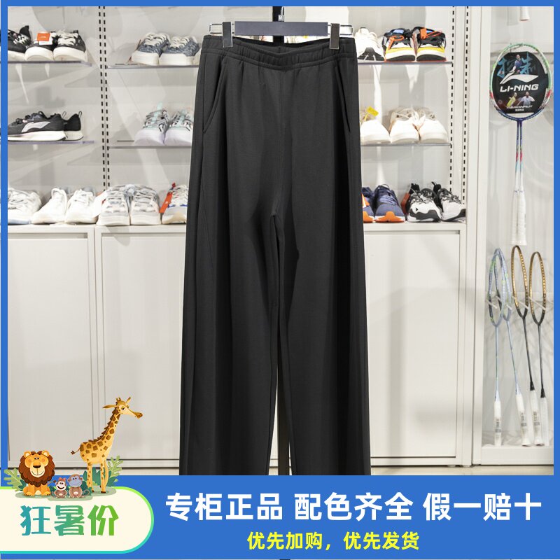 李宁女子卫裤2025夏季新款时尚潮流香蕉裤直筒运动长裤AKLV198