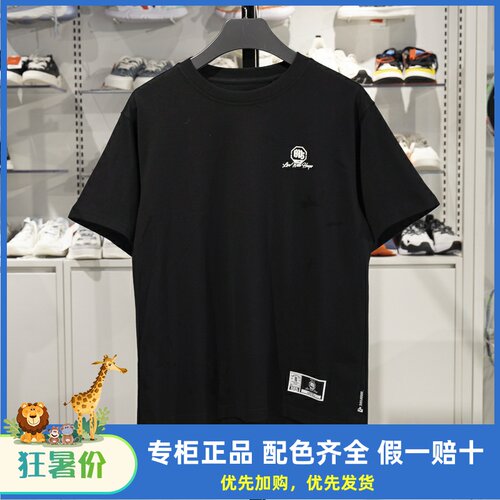 李宁短袖男子宽松短袖文化衫