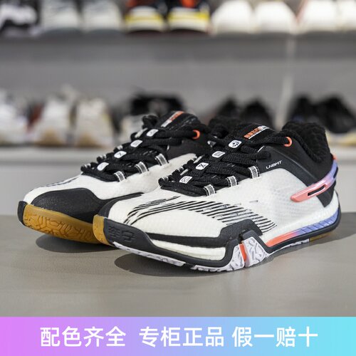 李宁四季通用减震回弹羽毛球鞋