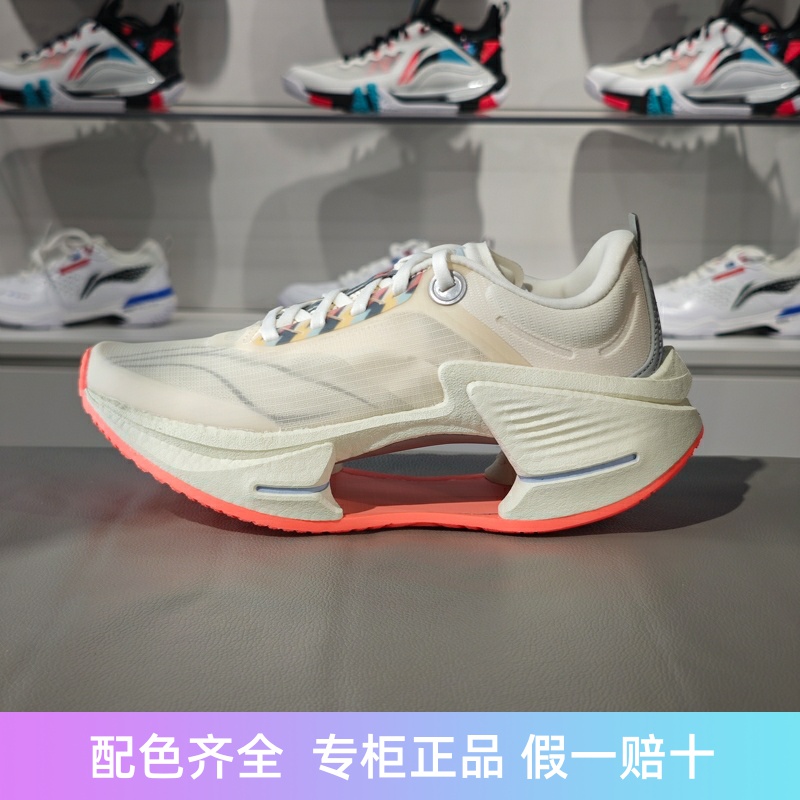 李宁女子跑鞋减震回弹