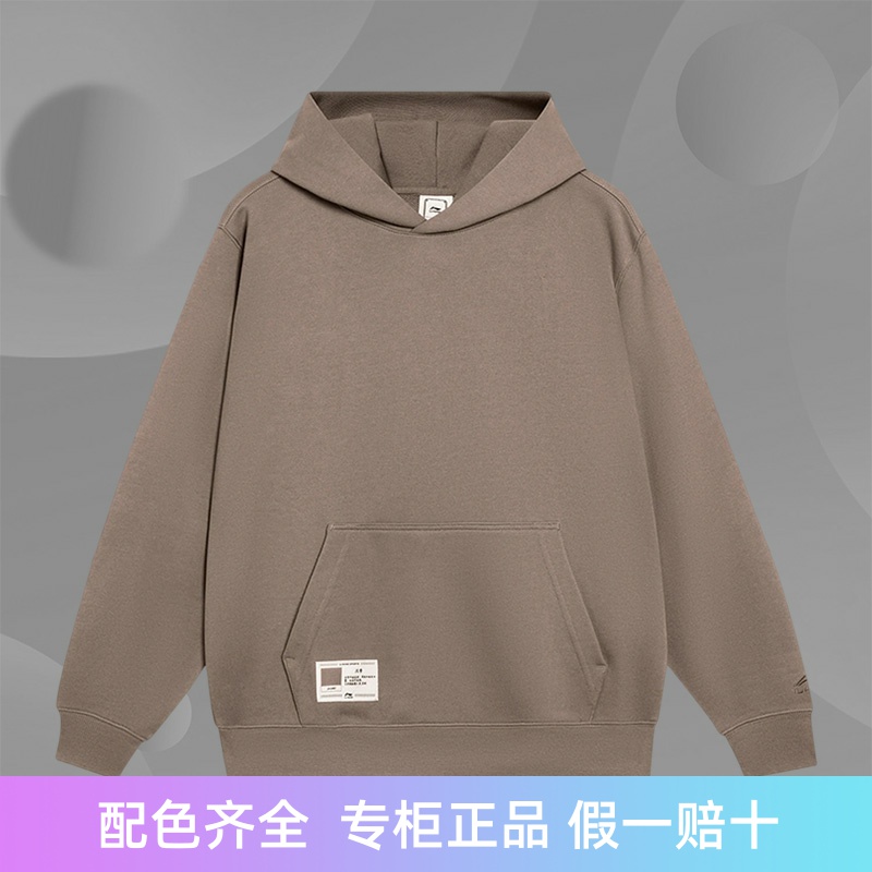 Lining/李宁正品中国色系列男子时尚运动休闲套头连帽卫衣AWDT069