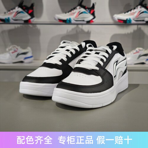 李宁防滑男子系带休闲鞋