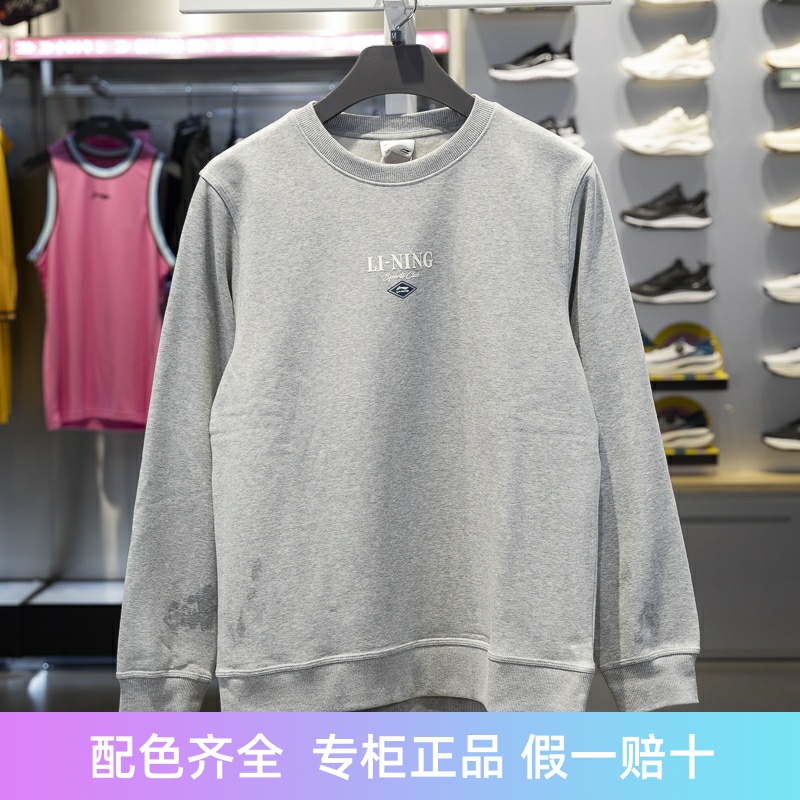 李宁男子圆领加绒保暖套头卫衣