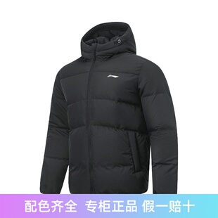 Lining/李宁正品冬季男女孙颖莎同款健身连帽保暖羽绒服 AYMT061