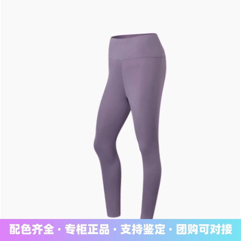 Lining/李宁正品健身系列女子训练运动瑜伽紧身塑形翘俏裤AULS052