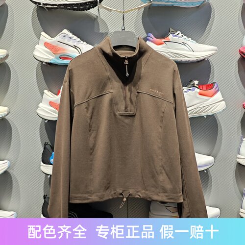 李宁女子立领半拉链卫衣
