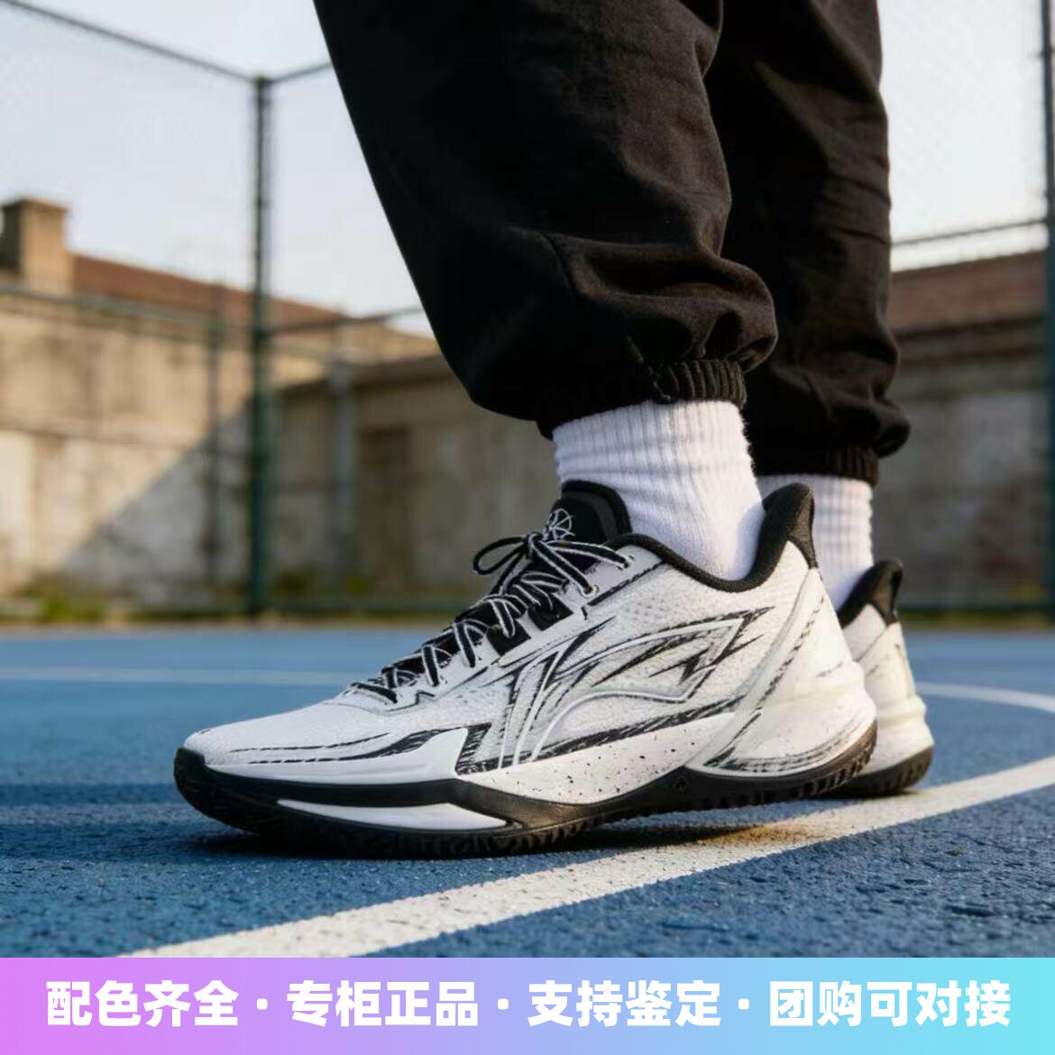 李宁男生款利刃6v2支撑减震缓震防滑耐磨稳定实战轻质回弹篮球鞋