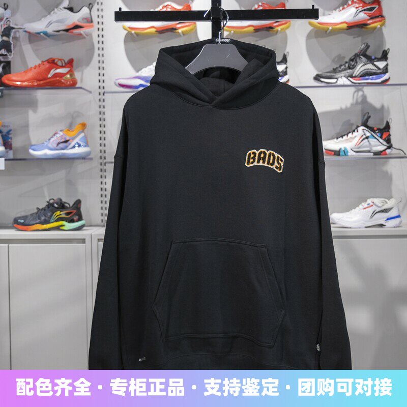 李宁男子连帽加绒保暖套头卫衣