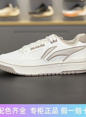 李宁板鞋2024冬季新款反伍BADFIVE新秀男女同款篮球文化鞋ABCU025