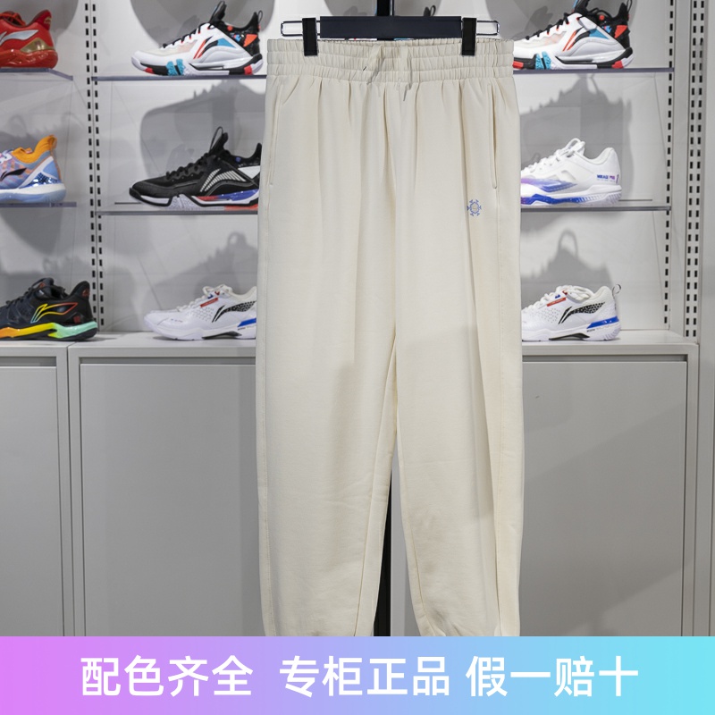 李宁女子卫裤2023冬季运动潮流系列束脚加绒保暖运动长裤AKLT820