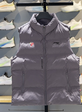 李宁棉马甲男子2025冬季新款CBA专业篮球系列立领保暖背心AMMV005